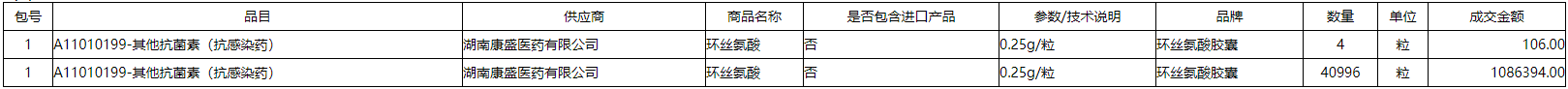 微信截图_20201123140759.png