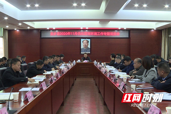 优化营商环境1.jpg