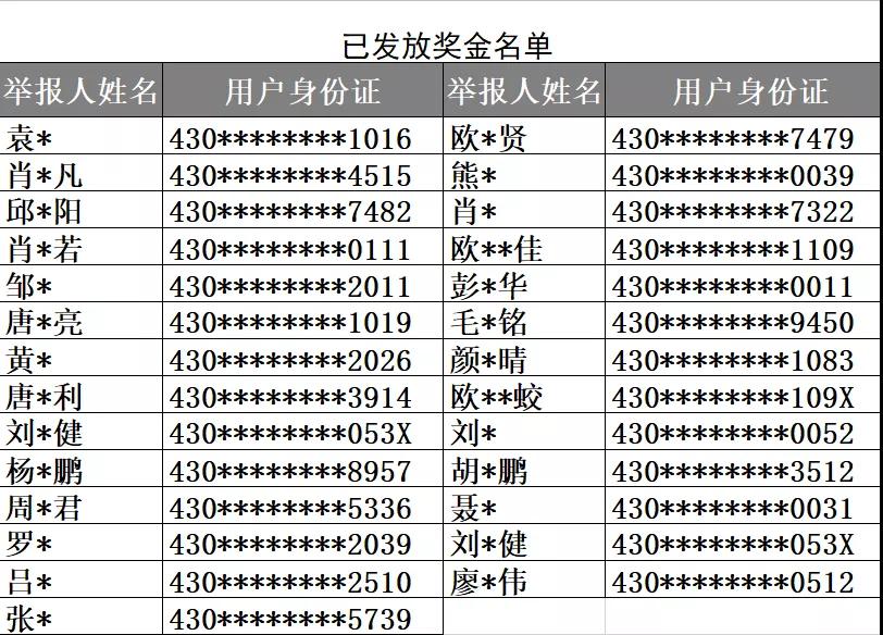 微信图片_20201123095829.jpg