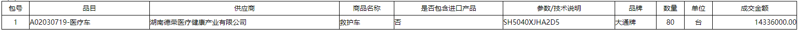 微信截图_20201123141106.png