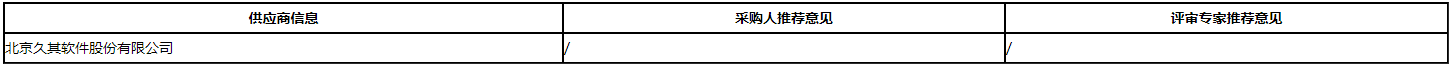 微信截图_20201123114522.png