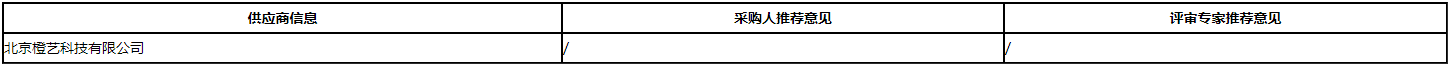 微信截图_20201124105317.png