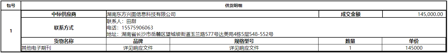 微信截图_20201124100505.png
