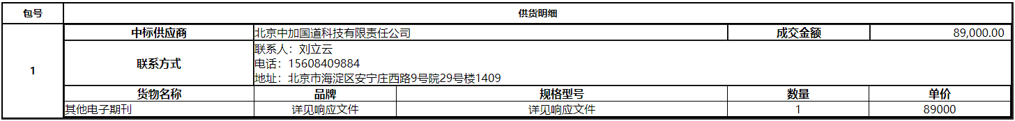 微信截图_20201124095704.png