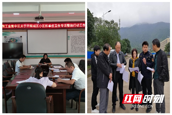 工业园拼图2.jpg