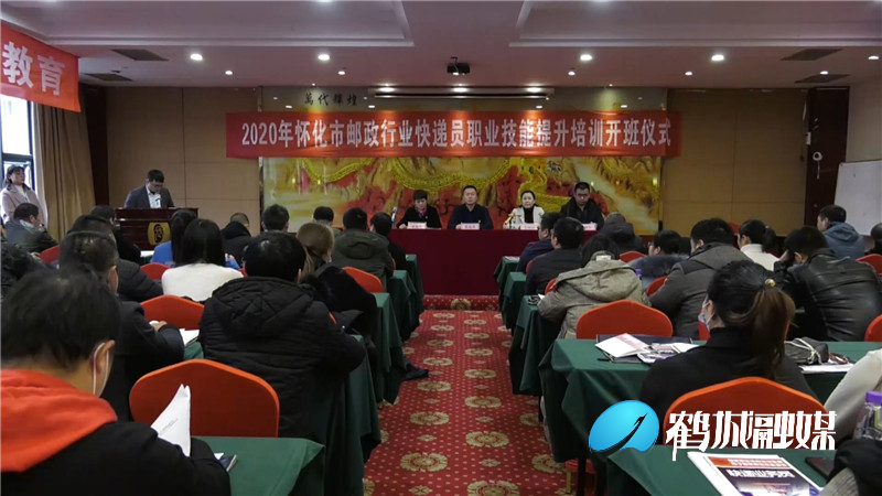 快递小哥（半成品）.mp4_20201124_171052.657.jpg