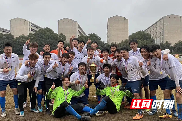 湖南工业大学男足荣获省大学联赛冠军