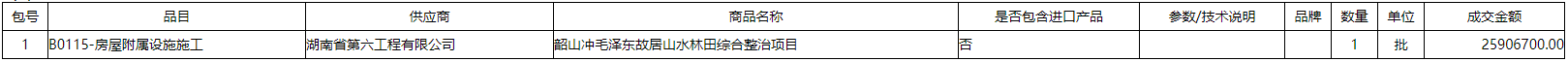 微信截图_20201124090747.png