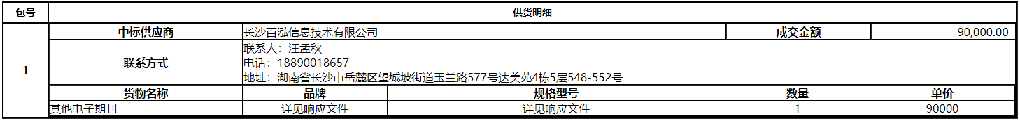微信截图_20201124104709.png