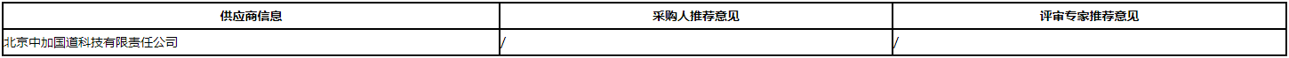 微信截图_20201124095654.png