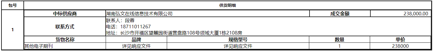 微信截图_20201124102035.png