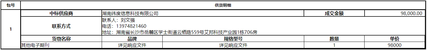 微信截图_20201124103612.png