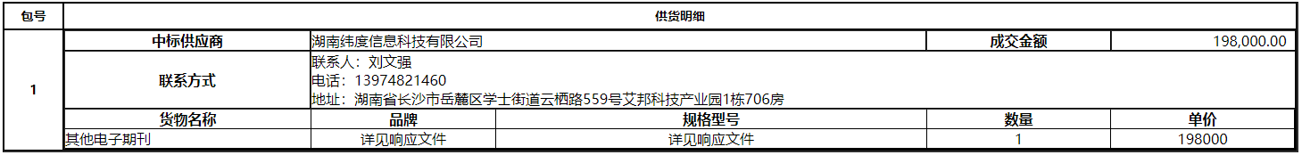 微信截图_20201124103058.png