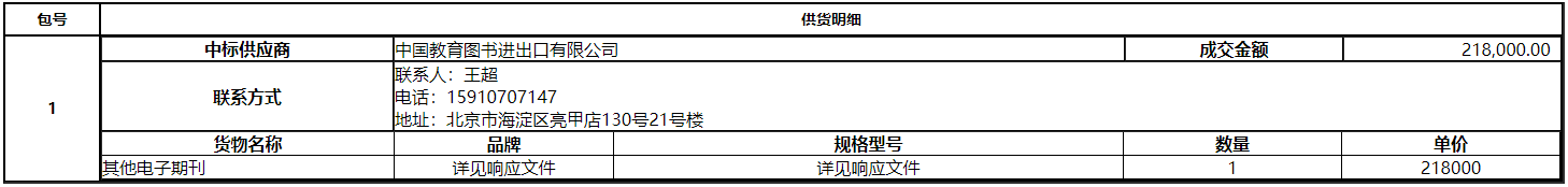 微信截图_20201124101543.png