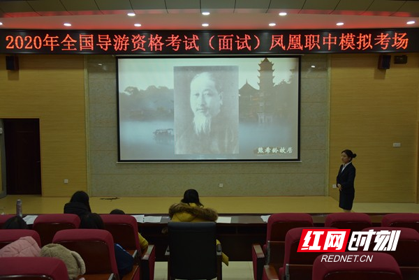 讲解凤凰古城。.jpg