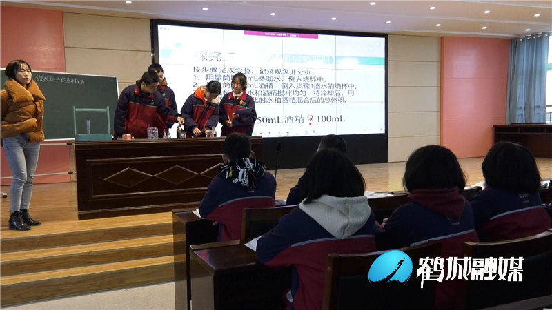 怀化四中：“片段”教学展风采-1.mp4_20201125_172927.826.jpg