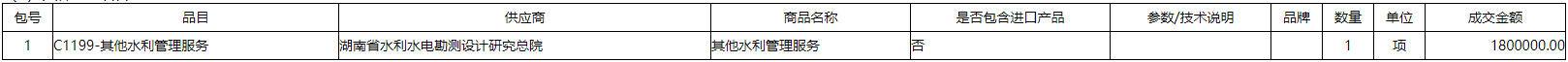 微信截图_20201125142713.png