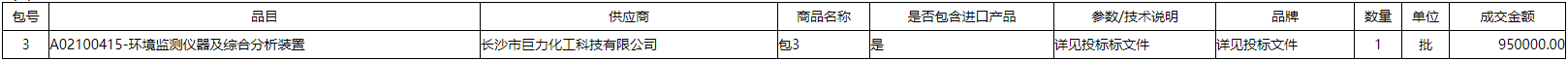 微信截图_20201125143103.png