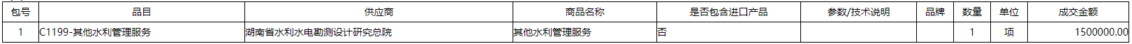 微信截图_20201125141729.png
