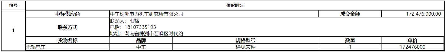 微信截图_20201125161458.png
