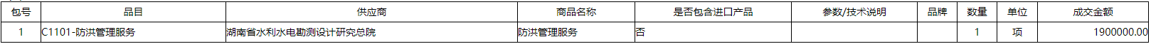 微信截图_20201125111845.png