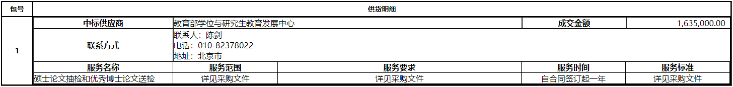 微信截图_20201125163728.png