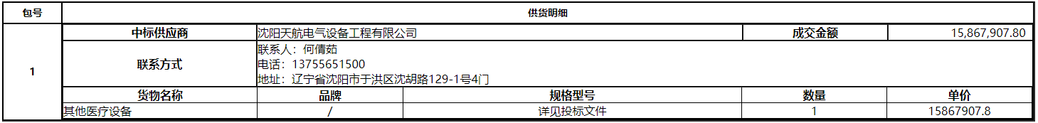 微信截图_20201125161036.png
