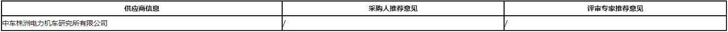 微信截图_20201125161448.png