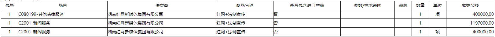 微信截图_20201125165907.png