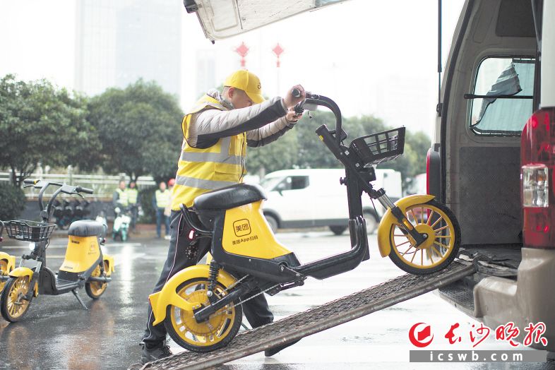 共享单车投放企业工作人员将不合规的共享电动车回收。均为长沙晚报全媒体记者 黄启晴 摄