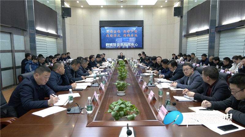 鹤城区召开决战决胜脱贫攻坚工作推进会.mp4_20201126_195430.181.jpg