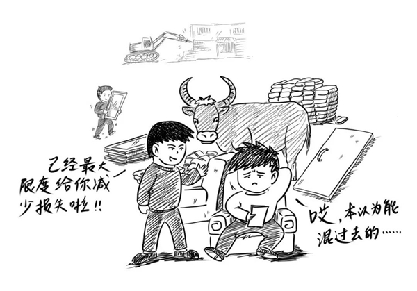 微信图片_20201126113332.jpg