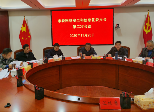 微信图片_20201126101657.png