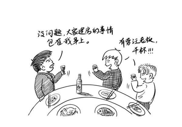 微信图片_20201126112407.jpg