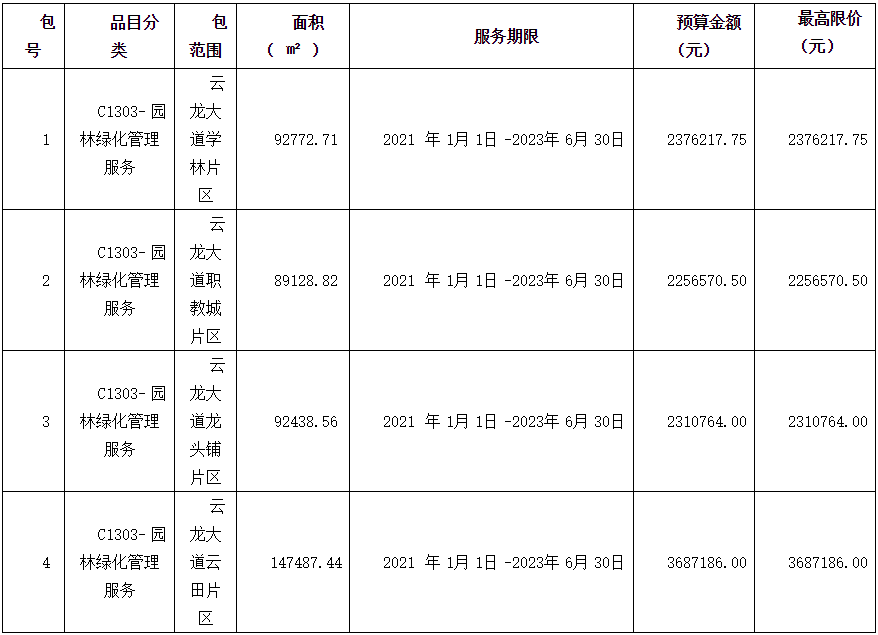 微信截图_20201126151602.png