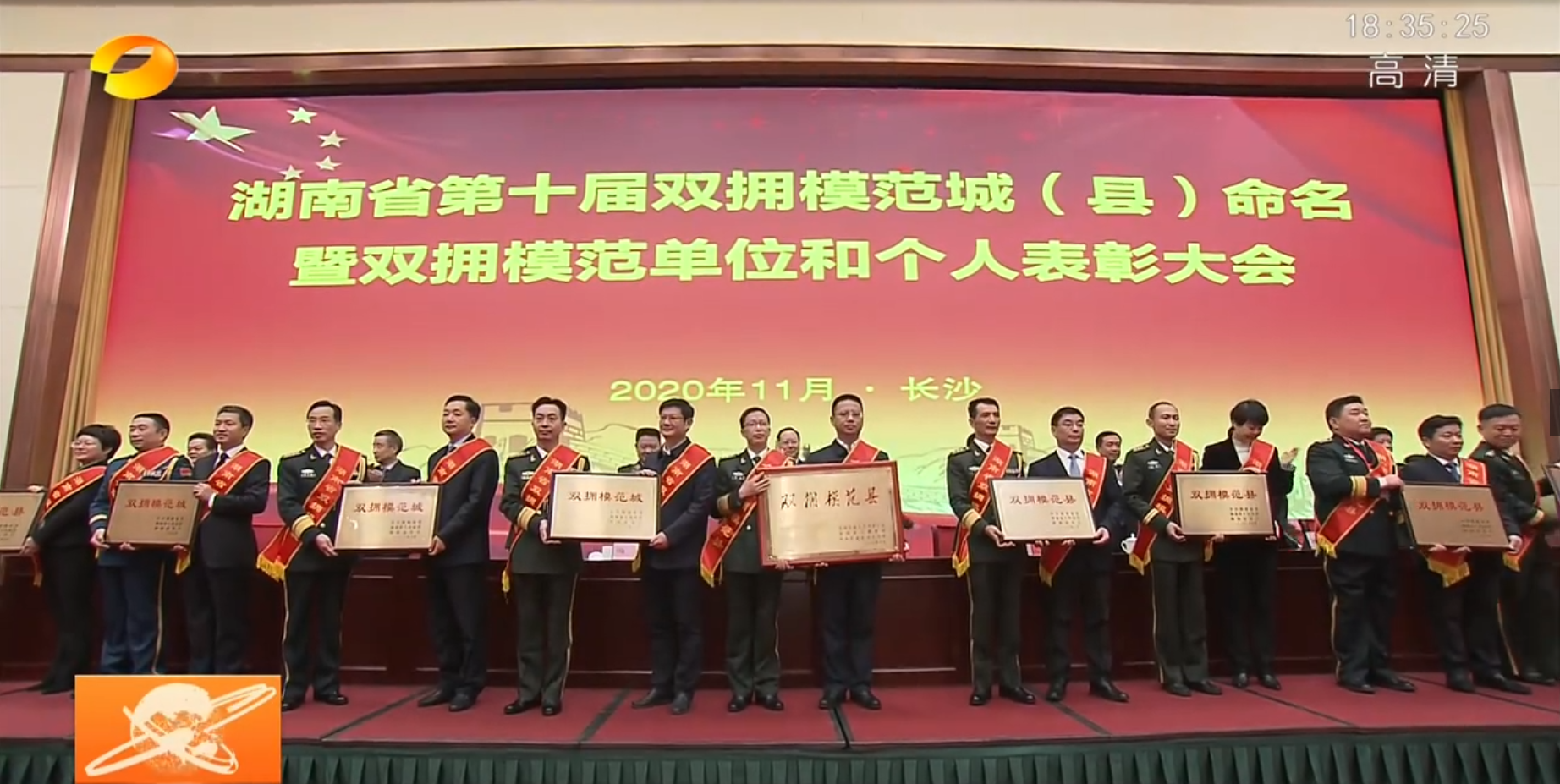 微信图片_20201126172004.png