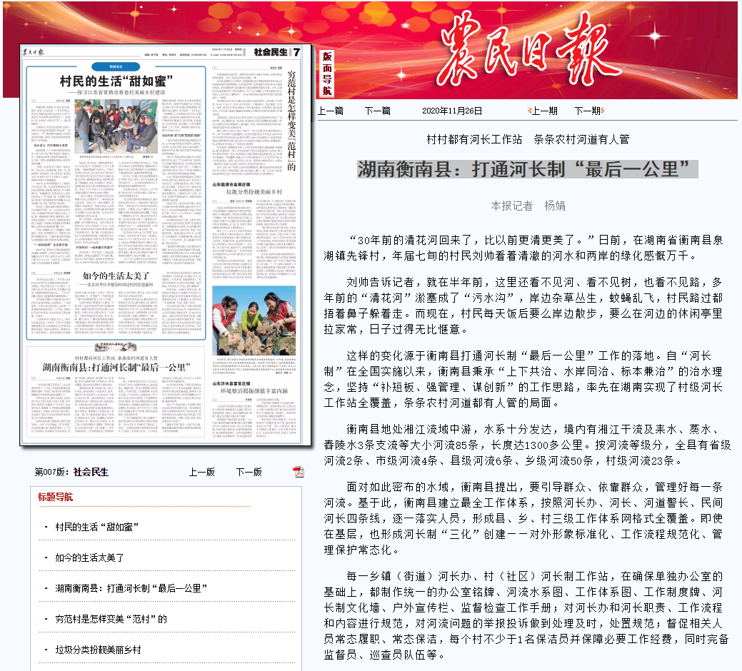 微信截图_20201126162939.png