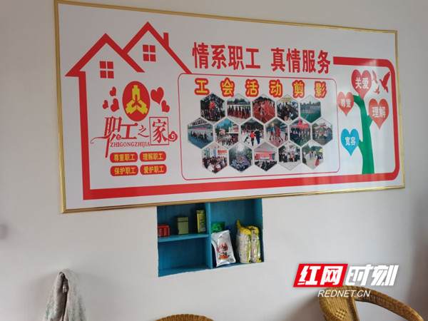 工会2_慈利.jpg