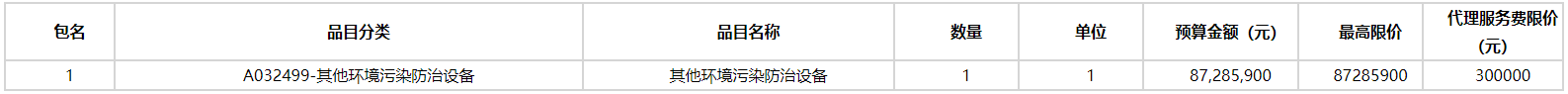 微信截图_20201127165420.png