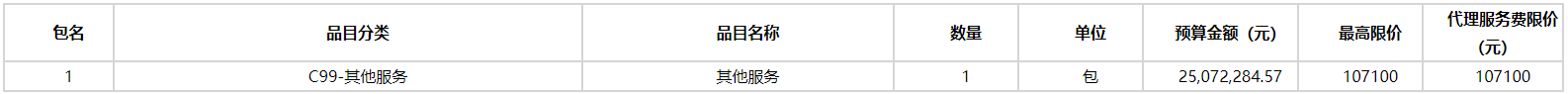 微信截图_20201127165148.png