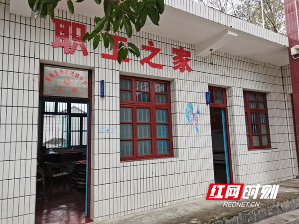 工会1_慈利.jpg