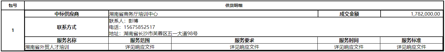 微信截图_20201127142256.png