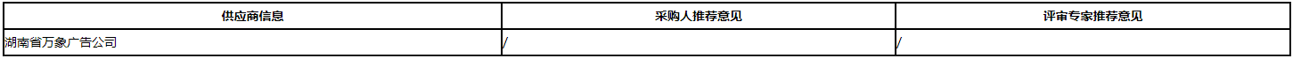 微信截图_20201127171019.png
