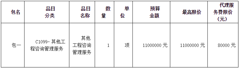 微信截图_20201127163242.png