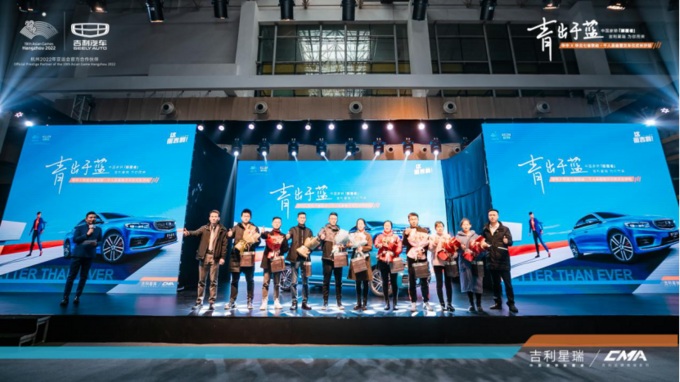 吉利星瑞华中x华北七省·千人品鉴暨交车仪式长沙站-图11