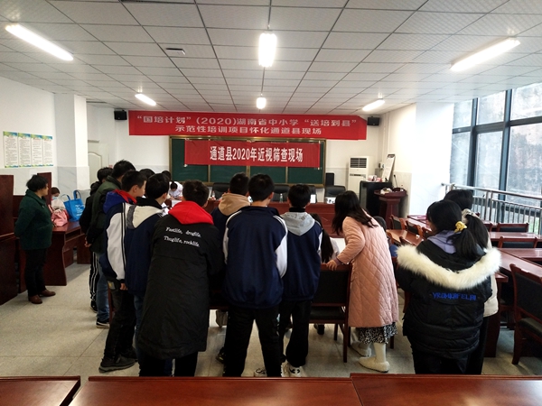 微信图片_20201130153851.jpg