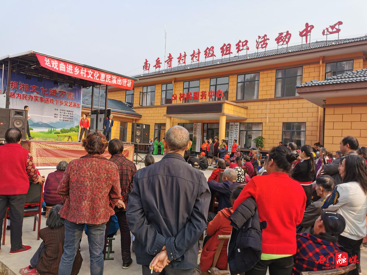 磨市镇南岳寺村.png
