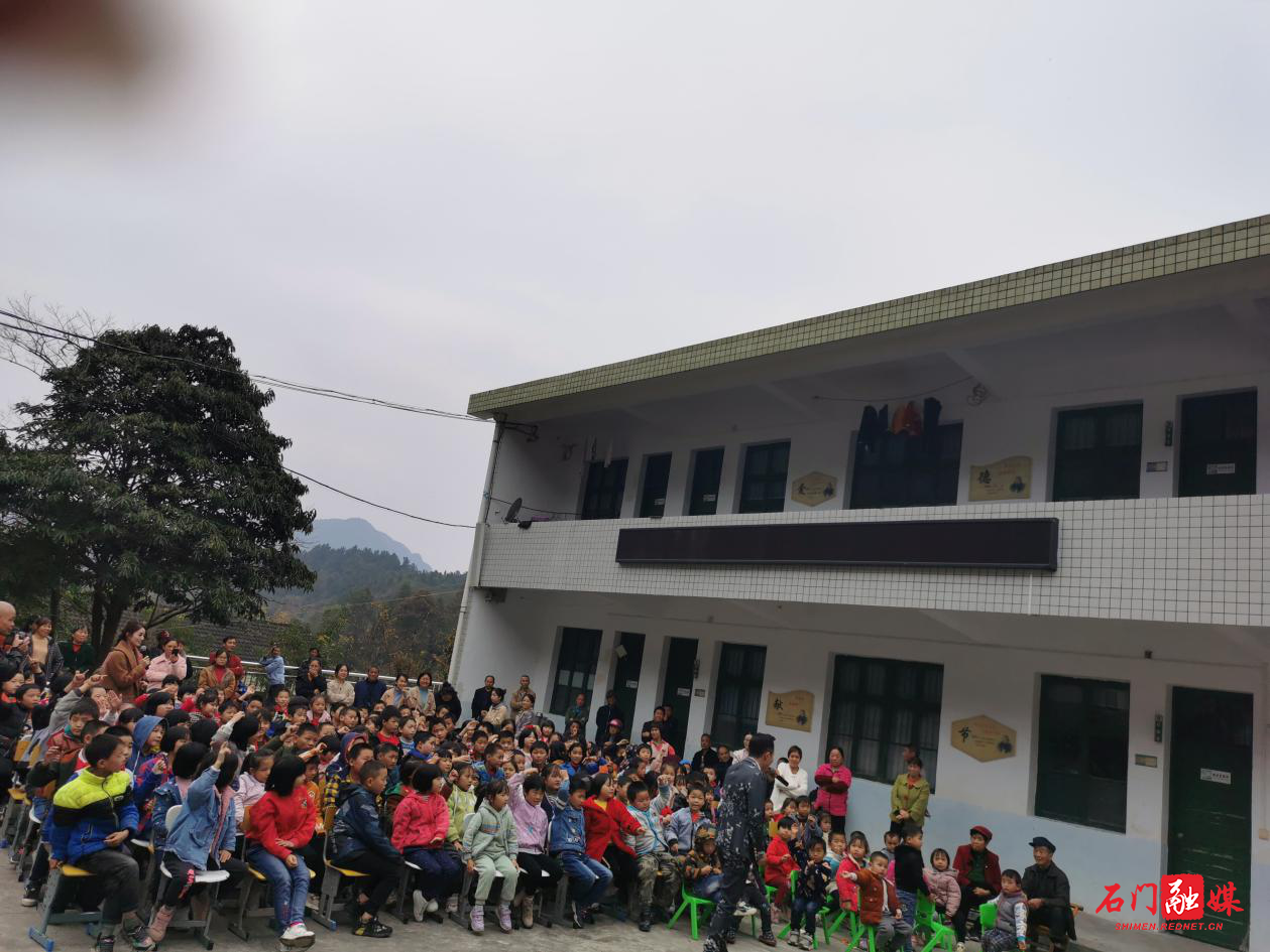 磨市镇九伙坪小学.png