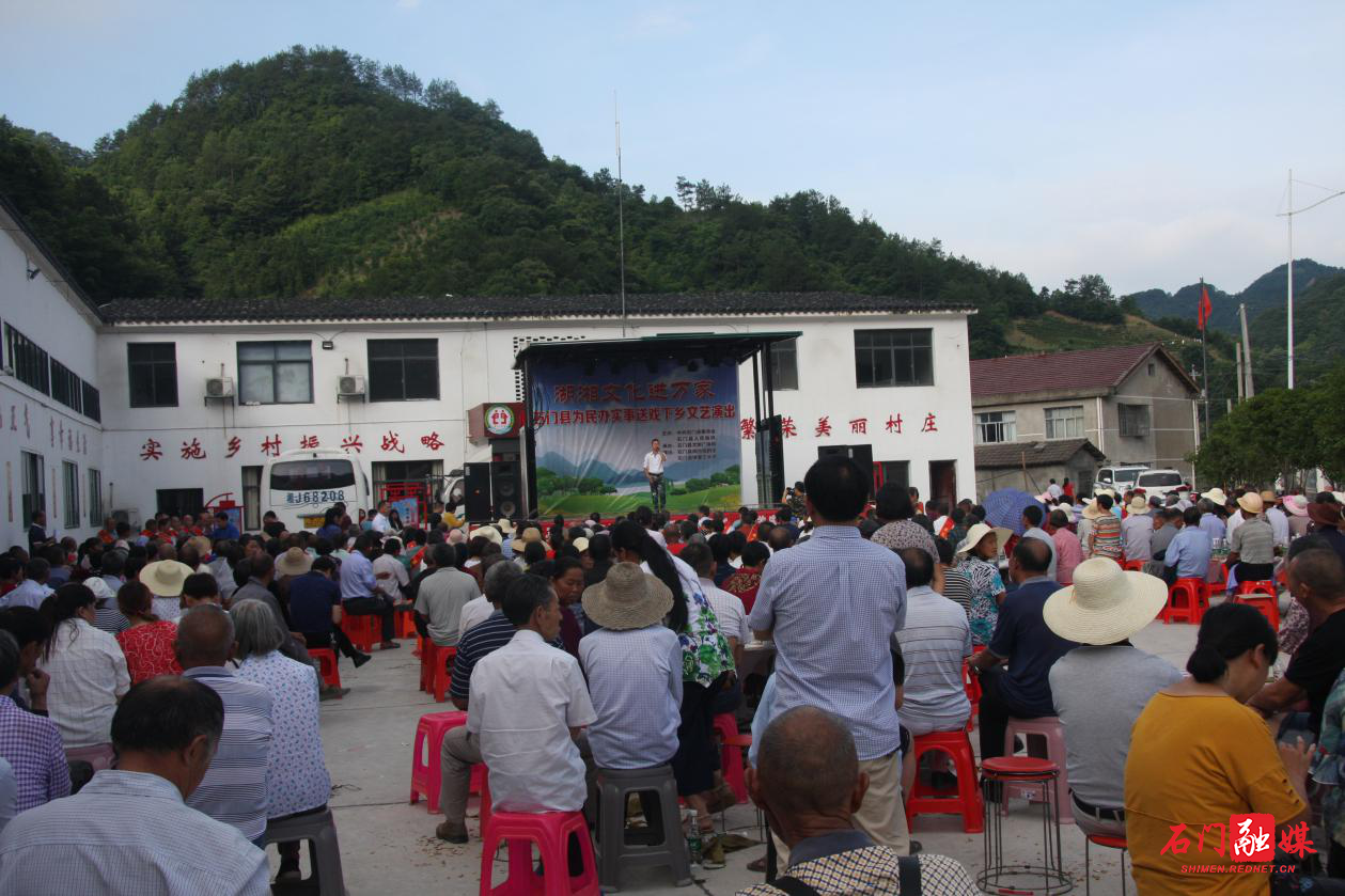 三圣乡庚子山村.png