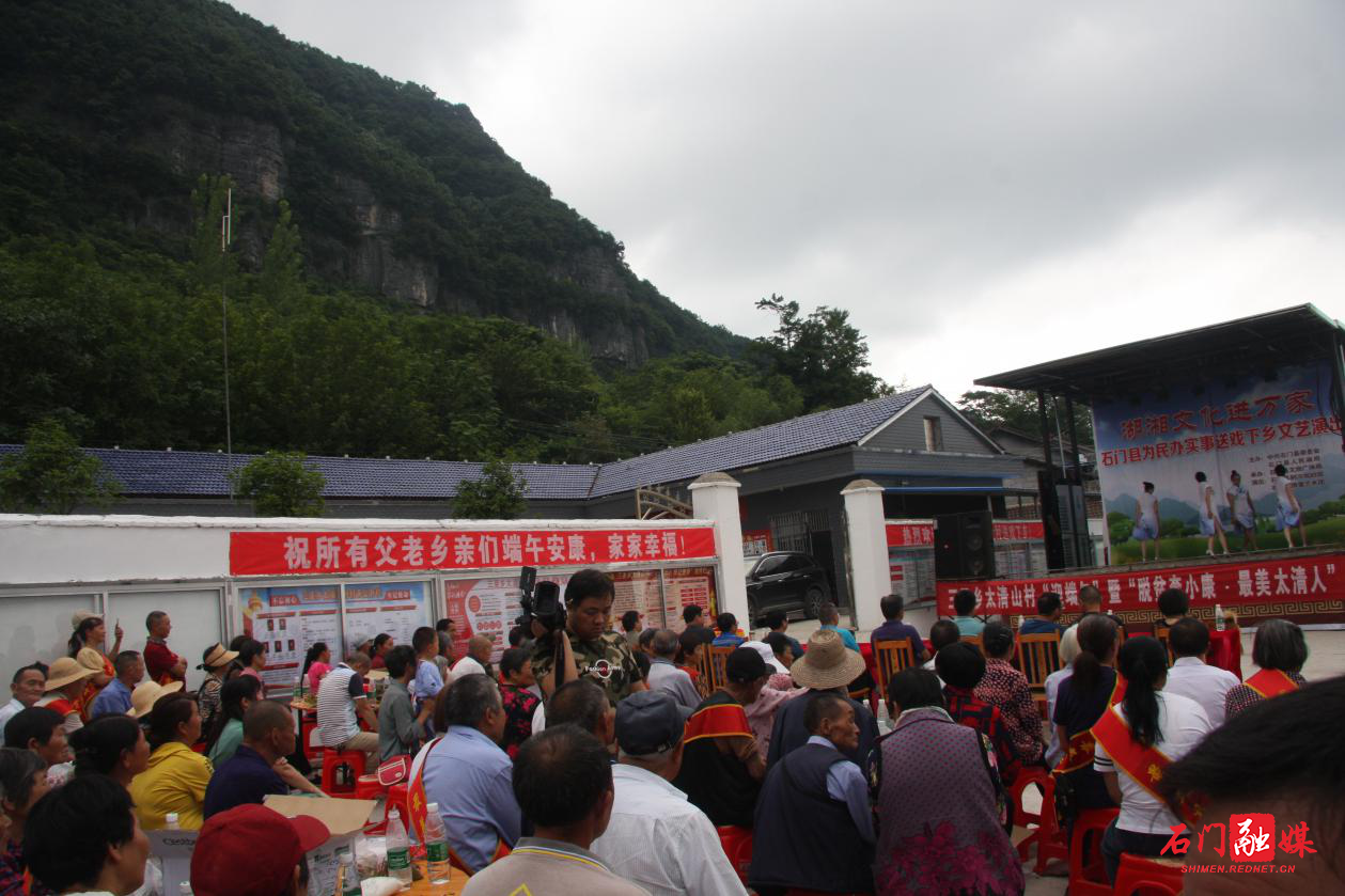 三圣乡泰青山村.png